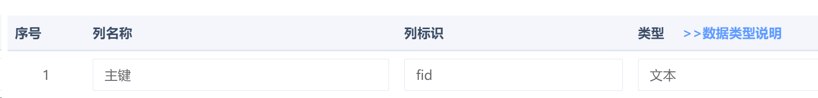 1703156325523