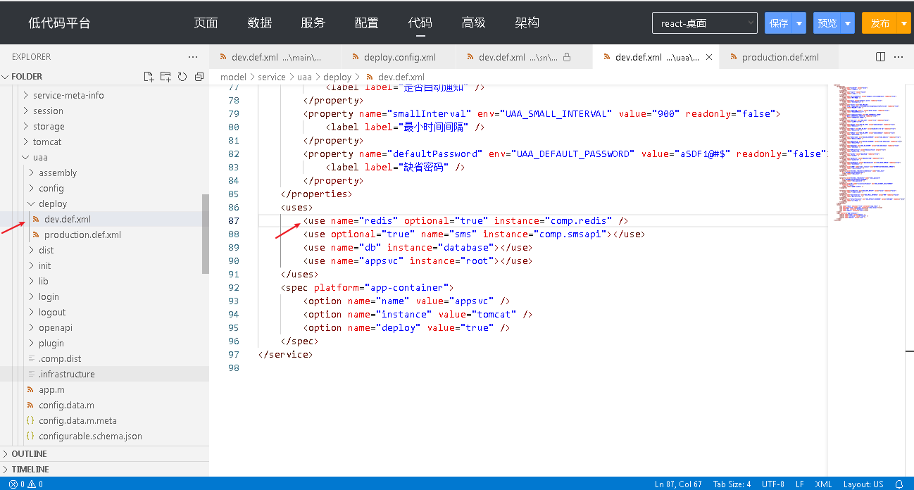 image-20240619183819858