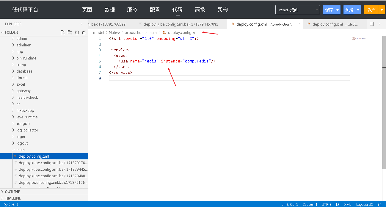 image-20240619190640100