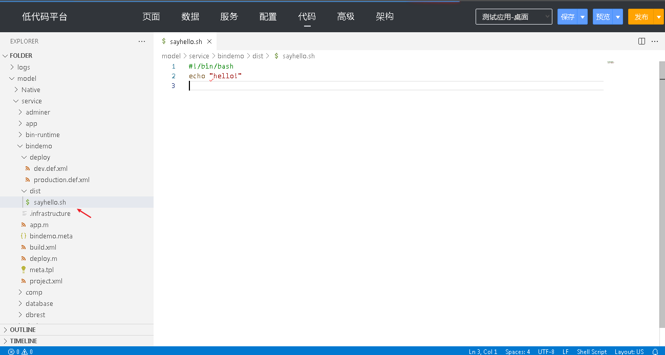 image-20240628172838545