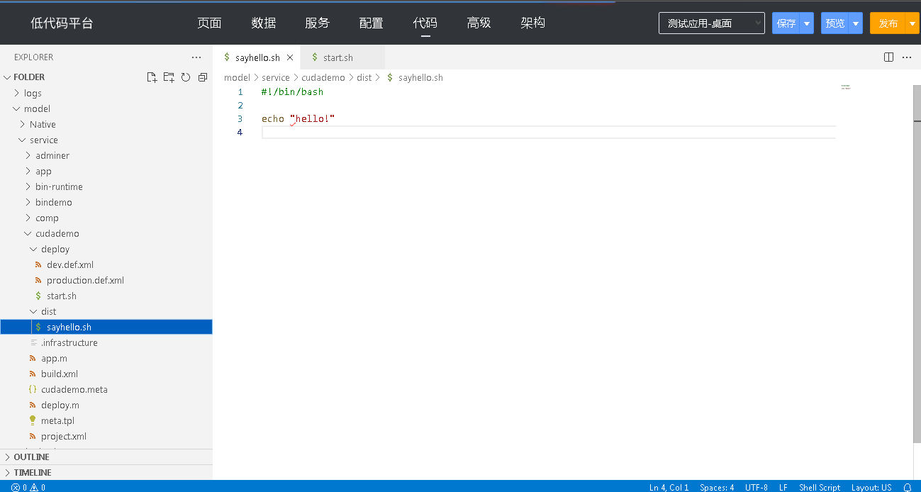 image-20240628181436957