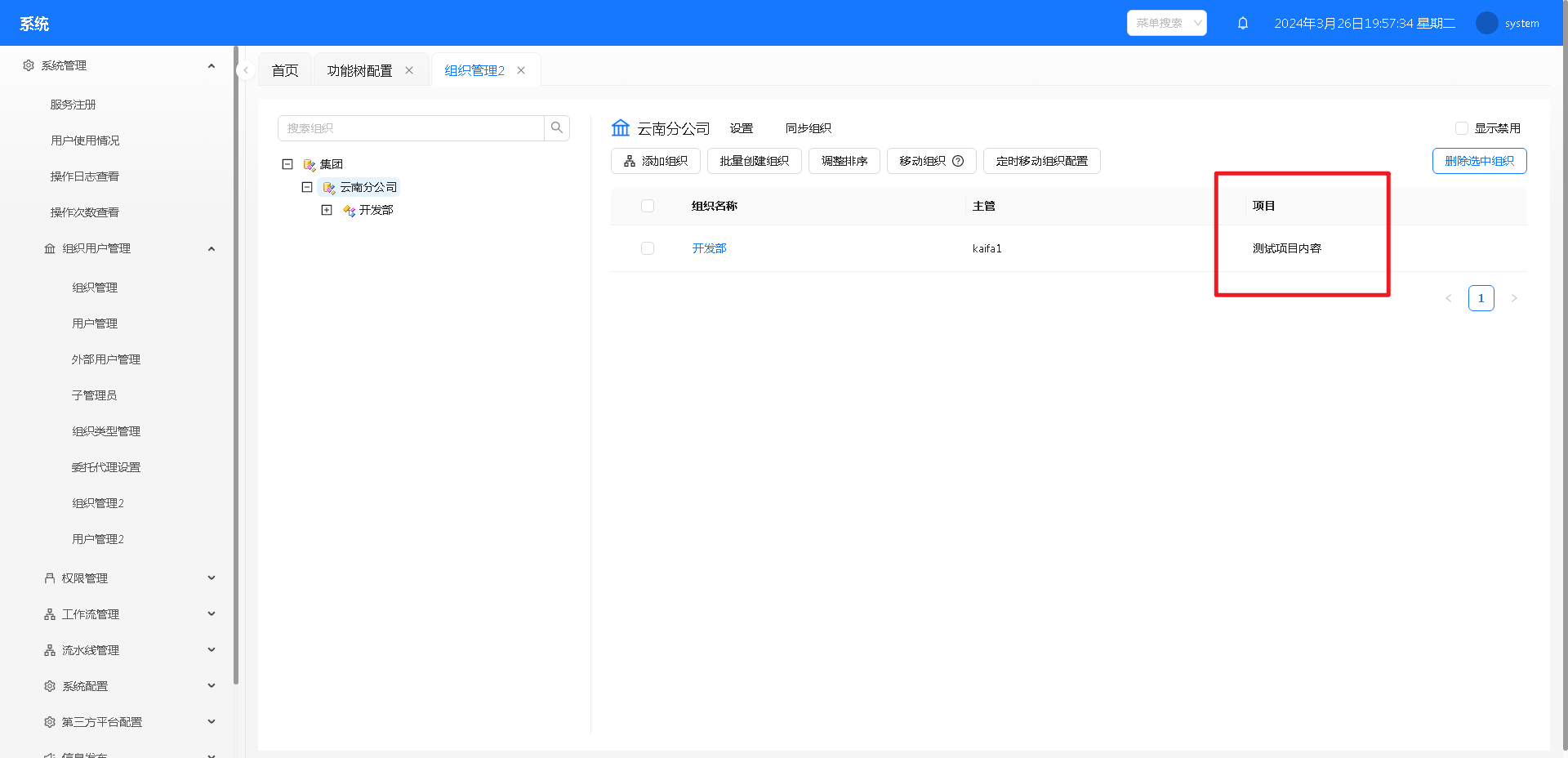 图 1