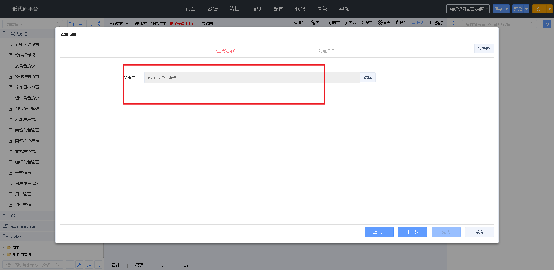 图 12
