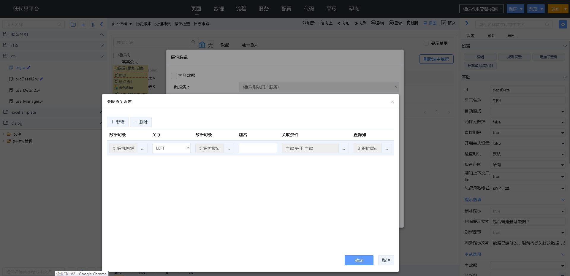 图 15
