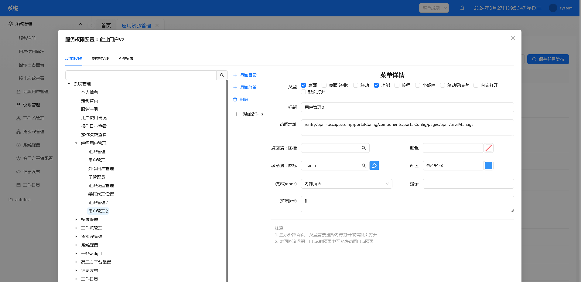 图 24