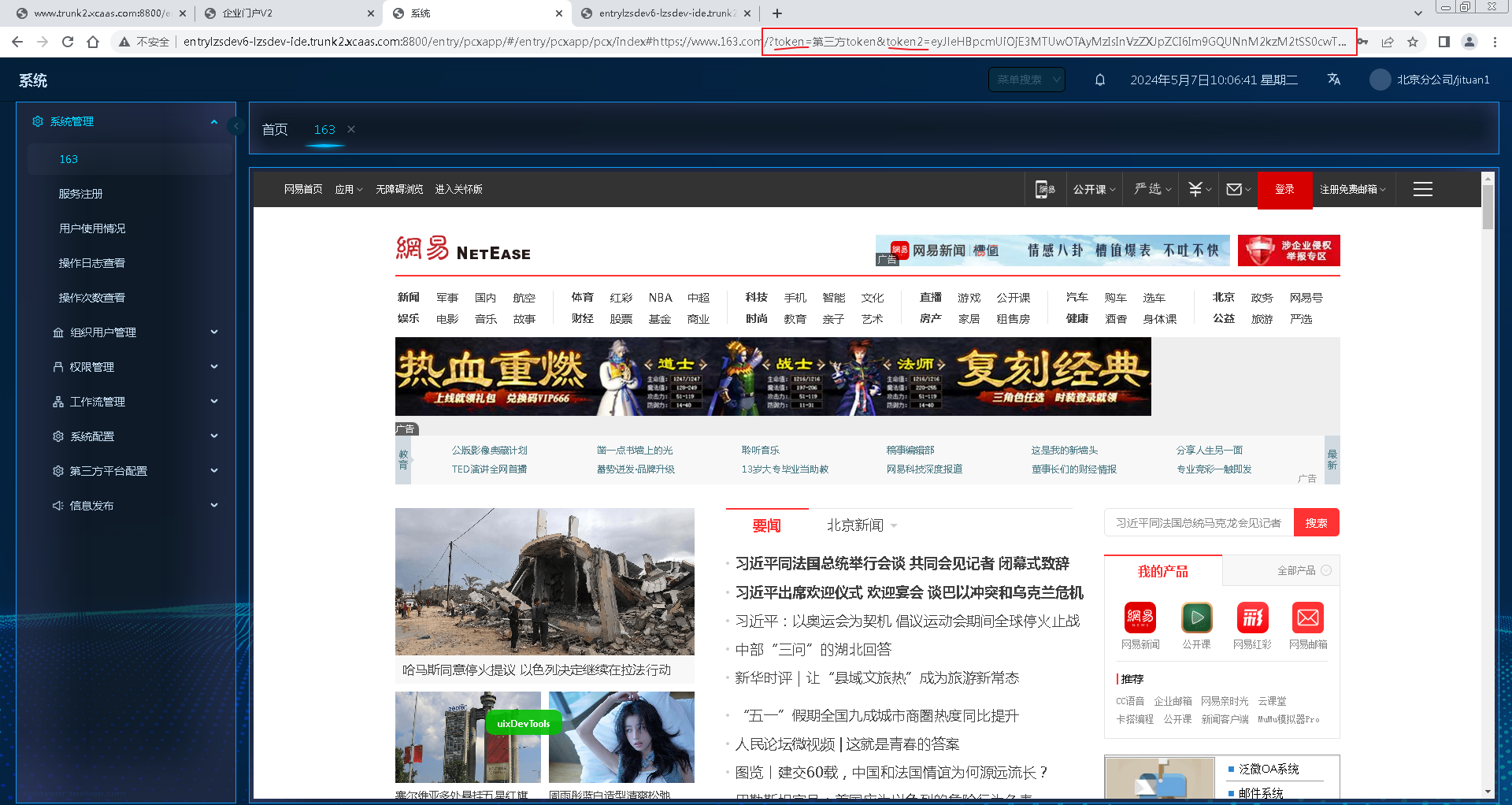 图 3