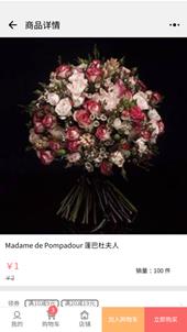 说明: C:\Users\史波\Documents\Tencent Files\465659832\FileRecv\MobileFile\Screenshot_20180119-142057.png