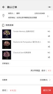 说明: C:\Users\史波\Documents\Tencent Files\465659832\FileRecv\MobileFile\Screenshot_20180119-142940.png