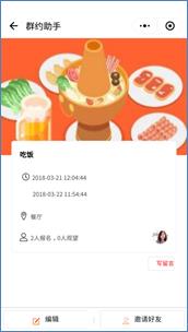 说明: C:\Users\Administrator\Documents\Tencent Files\465659832\FileRecv\MobileFile\Screenshot_20180323-103110.png