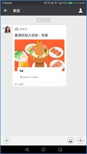 说明: C:\Users\Administrator\Documents\Tencent Files\465659832\FileRecv\MobileFile\mmexport1521772869077.jpg