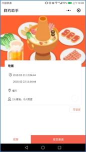 说明: C:\Users\Administrator\Documents\Tencent Files\465659832\FileRecv\MobileFile\mmexport1521772808118.jpg