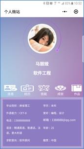 说明: C:\Users\Administrator\Documents\Tencent Files\465659832\FileRecv\MobileFile\Screenshot_20180320-105205.png