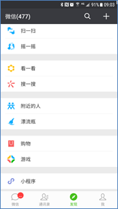 说明: C:\Users\Administrator\Documents\Tencent Files\465659832\FileRecv\MobileFile\Screenshot_20180412-090529.png