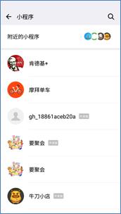 说明: C:\Users\Administrator\Documents\Tencent Files\465659832\FileRecv\MobileFile\Screenshot_20180412-090509.png
