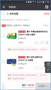 说明: C:\Users\Administrator\Documents\Tencent Files\465659832\FileRecv\MobileFile\Screenshot_20180412-110357.png