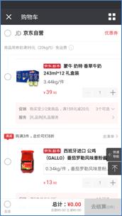 说明: C:\Users\Administrator\Documents\Tencent Files\465659832\FileRecv\MobileFile\Screenshot_20180412-110504.png