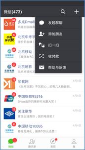说明: C:\Users\Administrator\Documents\Tencent Files\465659832\FileRecv\MobileFile\Screenshot_20180412-112510.png