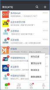 说明: C:\Users\Administrator\Documents\Tencent Files\465659832\FileRecv\MobileFile\Screenshot_20180412-111915.png
