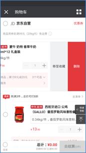 说明: C:\Users\Administrator\Documents\Tencent Files\465659832\FileRecv\MobileFile\Screenshot_20180412-111809.png