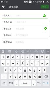 说明: C:\Users\史波\Documents\Tencent Files\465659832\FileRecv\MobileFile\Screenshot_20180608-161236.png