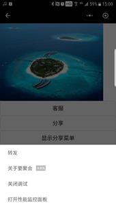 说明: C:\Users\史波\Documents\Tencent Files\465659832\FileRecv\MobileFile\Screenshot_20180515-150019.png