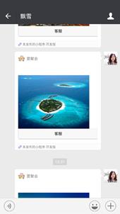 说明: C:\Users\史波\Documents\Tencent Files\465659832\FileRecv\MobileFile\Screenshot_20180515-150658.png