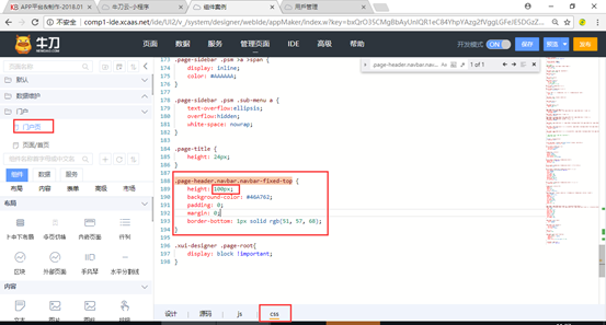 说明: 顶部高度1