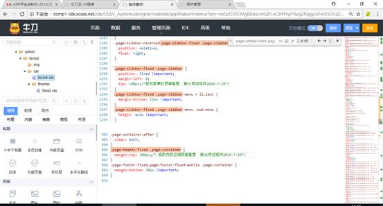 说明: 顶部高度2