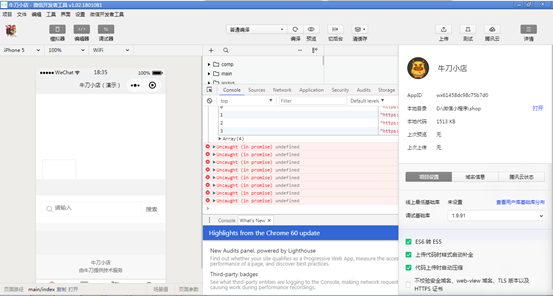说明: C:\Users\Administrator\Pictures\2.png
