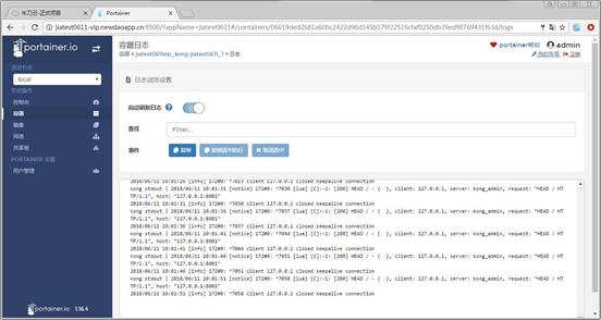 说明: 容器日志